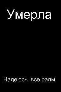 Наталья Кнопка | 