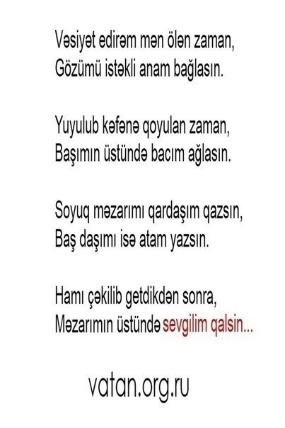 Gunel Alieva | Москва