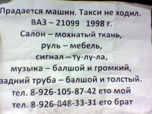 №52, Yana Buzina №52, Yana Buzina