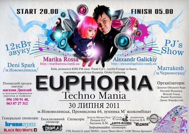 №47, Калян Владимирович, Киев №47, Калян Владимирович, Киев