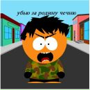 Фотография Иса Амхадов
