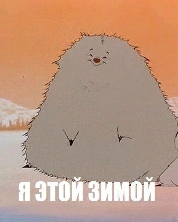 Анюта Склема | Днепр (Днепропетровск)