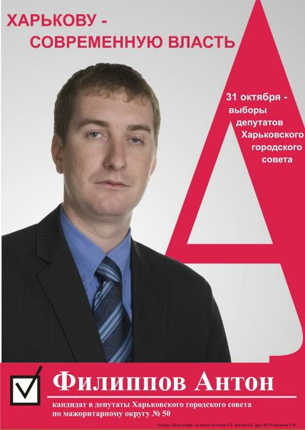 №43, Антон Палыч, 42 года, Харьков №43, Антон Палыч, 42 года, Харьков