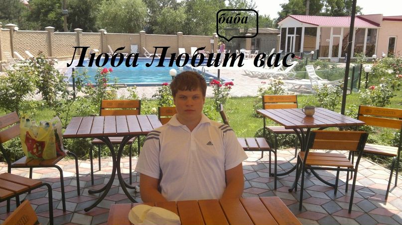Сеня Мека Mммммммммммммммм | 