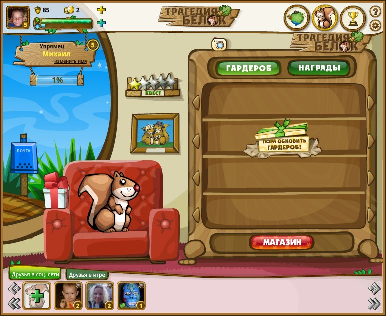 Михаил Проскуряков | Сыктывкар