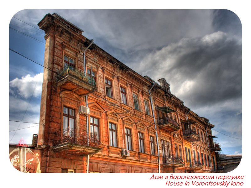 Марина Долинская | Одесса