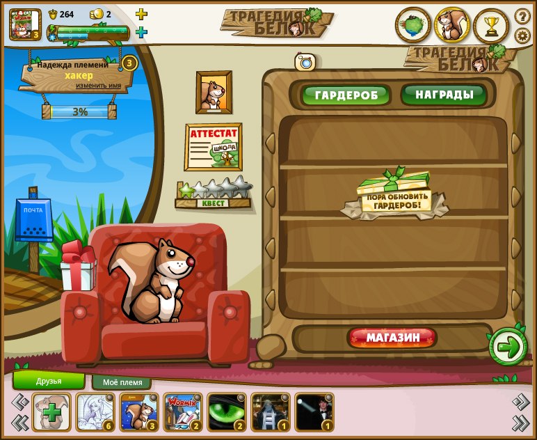 Денис Сидоренко | Волгоград