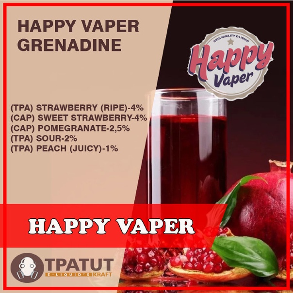 HAPPY VAPER раскрыла свои рецепты (часть 2), изображение №4