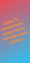 Объявление от Alexander - фото №1