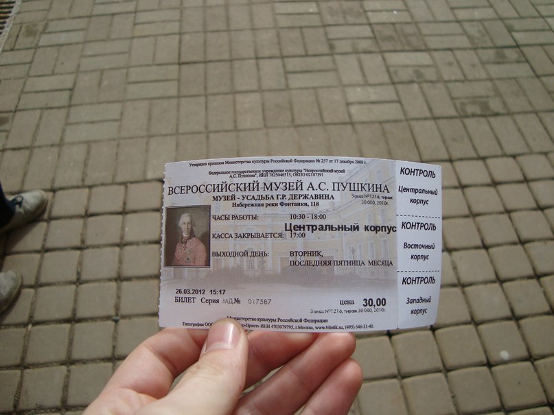 Руслан Богомолов | Выборг