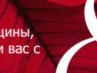Гена Лисянский | Мурманск