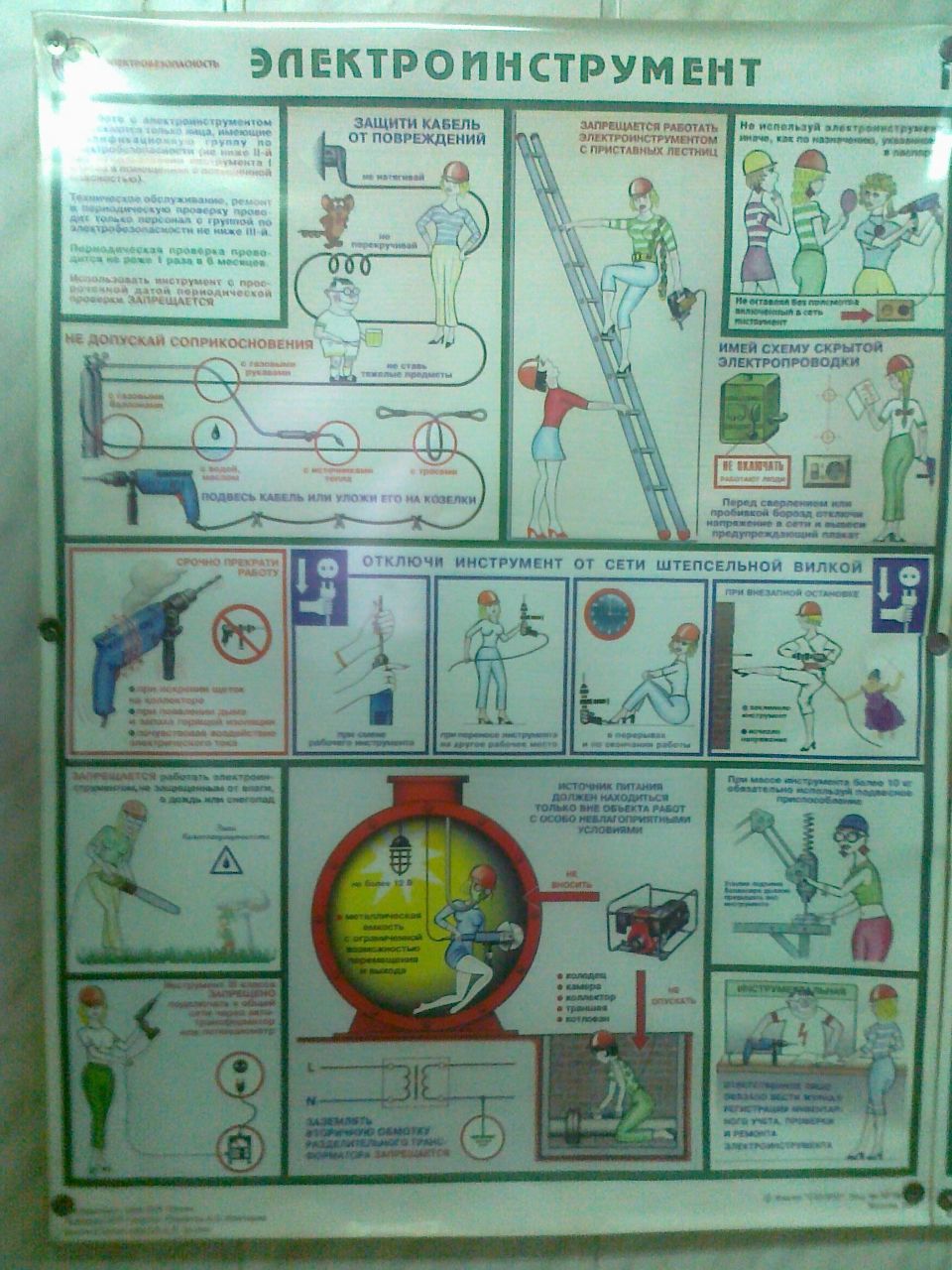 Константин Гигольян | Красноярск