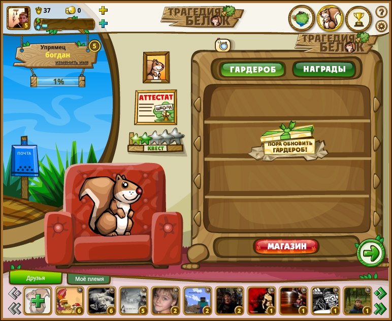 Богдан Попов станиславович | Бобровица