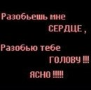Артем Надеев | Уфа