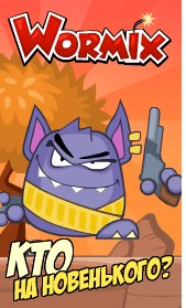 №2, Даниил Пшенников №2, Даниил Пшенников