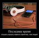 №19 Александра Башкирова 24.03.1992: профиль, фото, статус - ВКонтакте