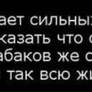 Саня Клюйков }{¤тт@бь)ч | Москва