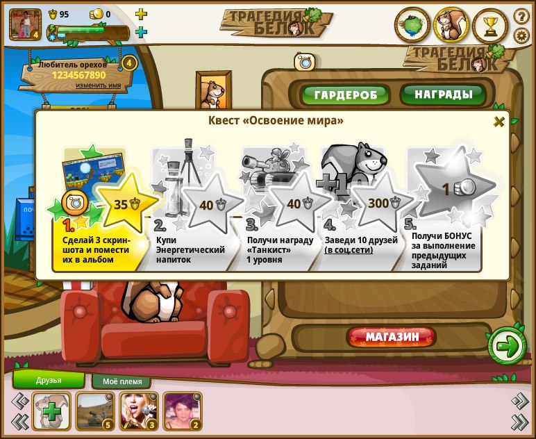 Vlad Stepanov | Санкт-Петербург