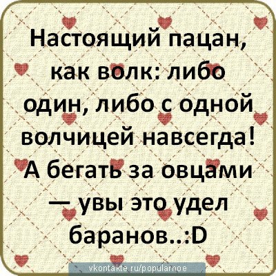 Лена Иванова | 