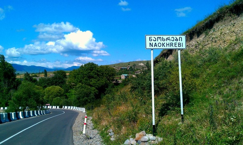 Овсеп Мелконян | Москва