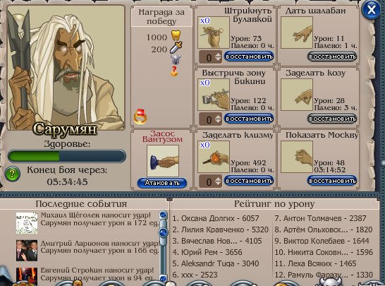 Макс Семенов | Днепр (Днепропетровск)