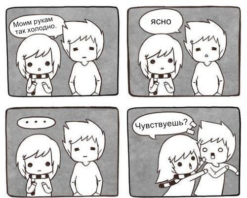 Иван Петров | Москва