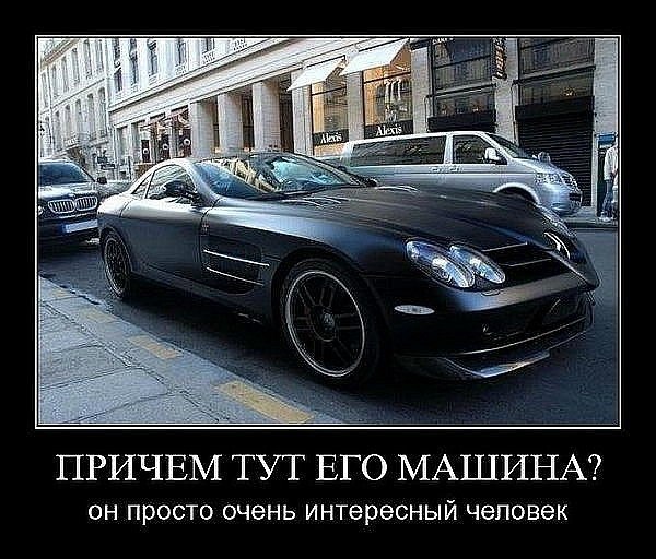 Андрей Мельник | Москва