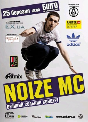 Алексей Станчевский | Киев