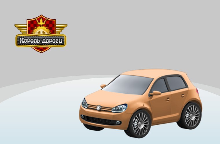 Роман Афанасьев | Байкальск