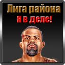 №2, Виталий Скромак, Благодарный, Россия №2, Виталий Скромак, Благодарный, Россия