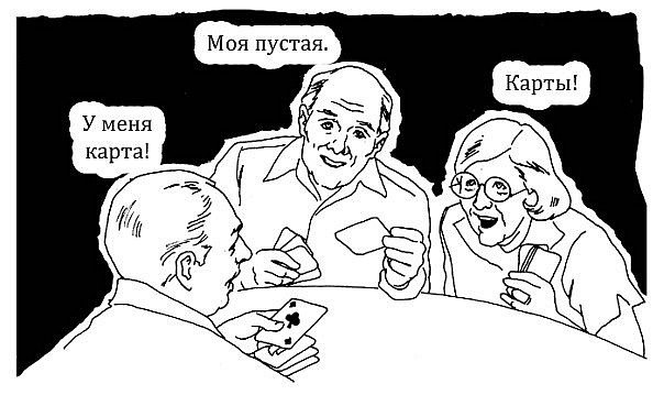 Иван Иванов loh | Самара