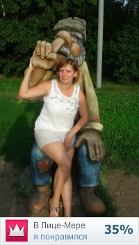 №156, Елена Крестьянова, Москва №156, Елена Крестьянова, Москва