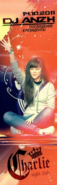 №107, Анжела Ершова, Красноярск №107, Анжела Ершова, Красноярск