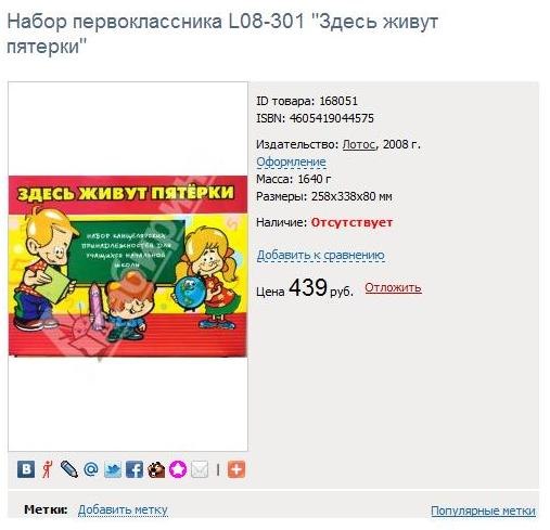 Юлия Григорьева | Санкт-Петербург