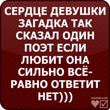 №19, Маришка Неважно №19, Маришка Неважно
