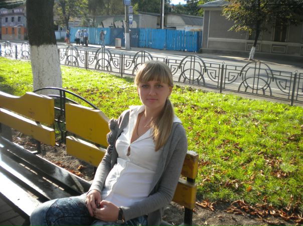 №20, Іра Рибіна №20, Іра Рибіна