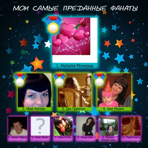 №43, Юра Яворницький, Львов №43, Юра Яворницький, Львов