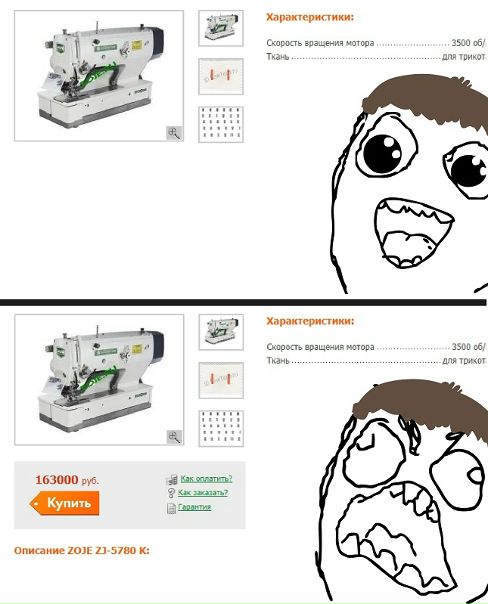 №79, Андрей Воробьев, Новосибирск №79, Андрей Воробьев, Новосибирск