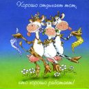 №39 Марина Зайцева : профиль, фото, статус - ВКонтакте