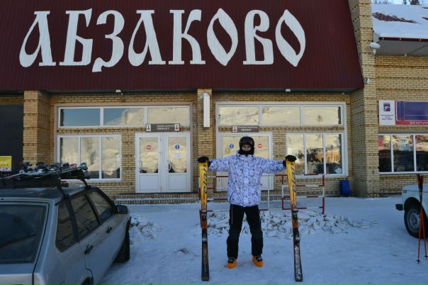 №81, Дамир Мифтахов, 40 лет, Пермь №81, Дамир Мифтахов, 40 лет, Пермь