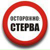 Надежда Шостак | Гродно