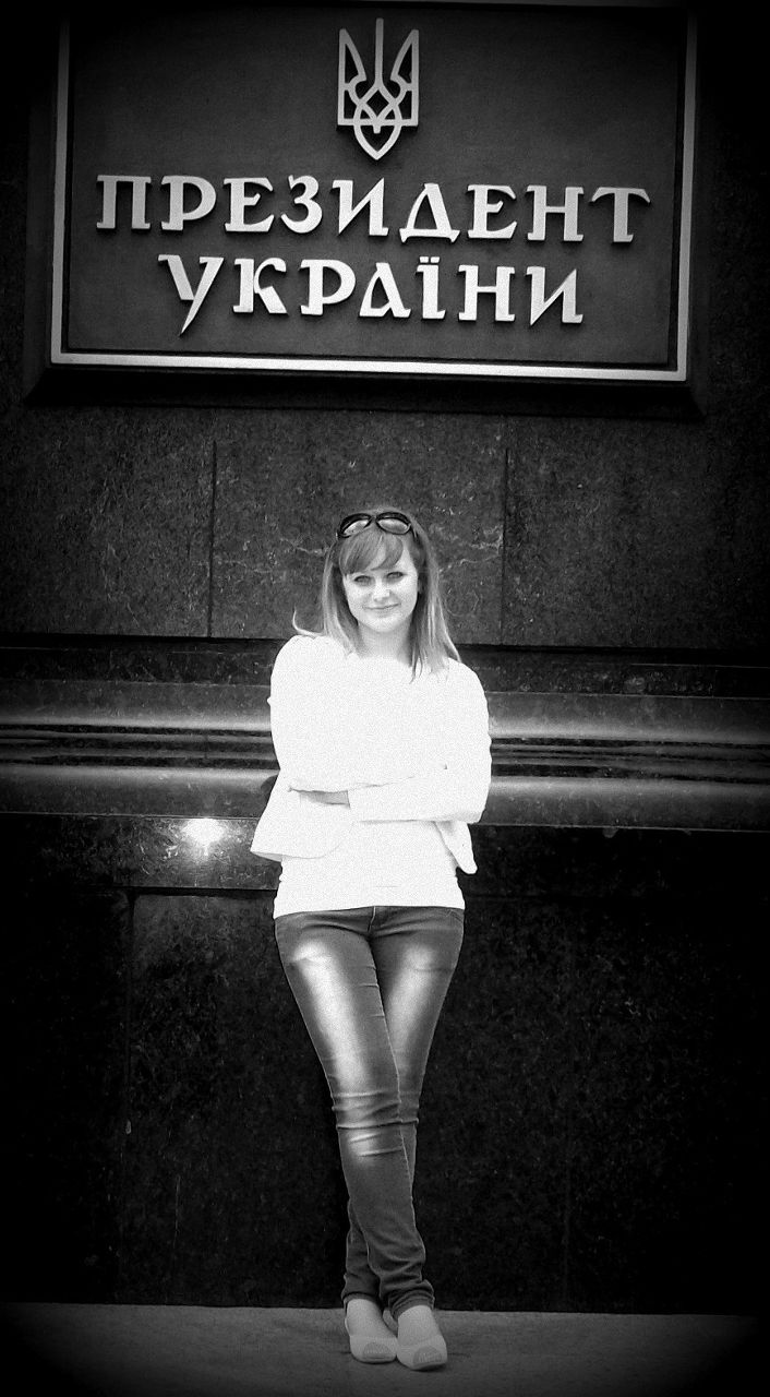 Таня Герич | Кушница