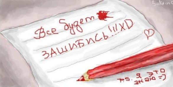 №32, Виктория Григоренко №32, Виктория Григоренко