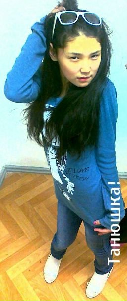 №15, Татьяна Мандрова №15, Татьяна Мандрова