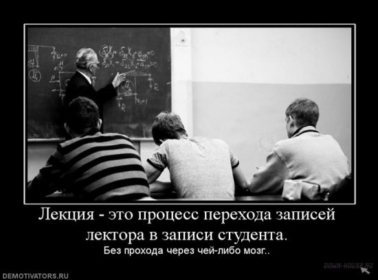№82, Рома Баев, Арзамас №82, Рома Баев, Арзамас