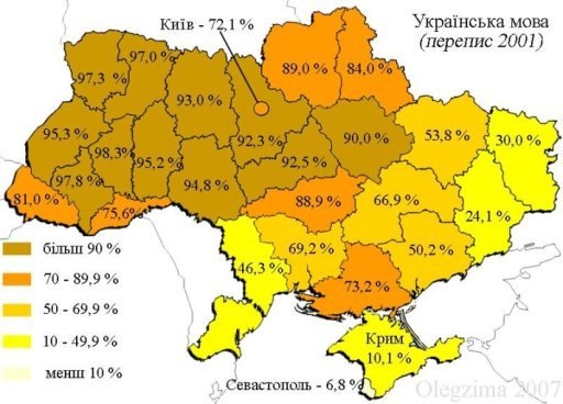 №89, Юра Новосад, 35 лет, Львов №89, Юра Новосад, 35 лет, Львов