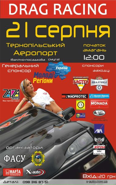 №166, Дмитро Сторожук, 52 года, Тернополь №166, Дмитро Сторожук, 52 года, Тернополь