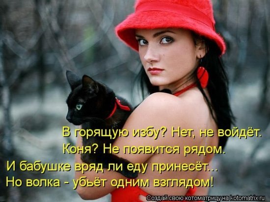 Марго Папилова | Москва