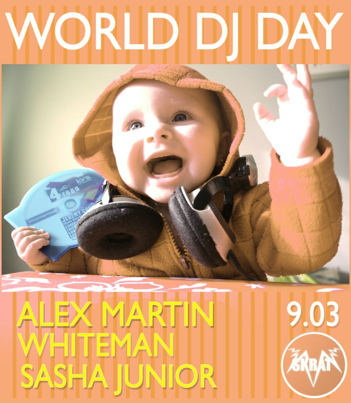 Skrat Danceclub | Рахов