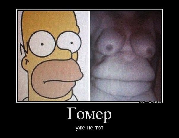 Максим Гринов | Москва